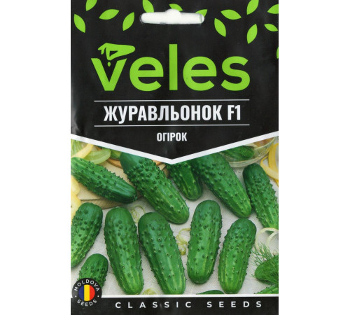 ТМ ВЕЛЕС Огірок Журавльонок F1 2,5г МАКСІ