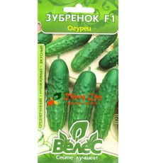 ТМ ВЕЛЕС Огірок Зубренок F1 0,5 г