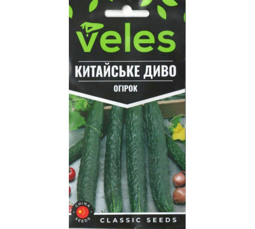 ТМ ВЕЛЕС Огірок Китайське диво 0,5 г