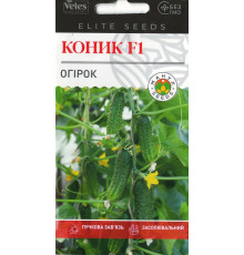 ТМ ВЕЛЕС Огірок Коник F1 10шт