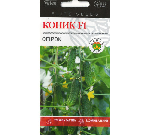 ТМ ВЕЛЕС Огірок Коник F1 10шт