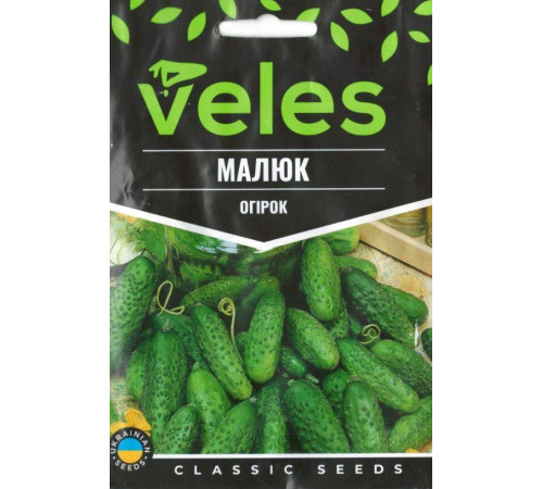 ТМ ВЕЛЕС Огірок Малюк 2,5г МАКСІ