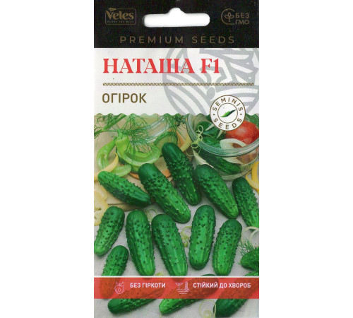 ТМ ВЕЛЕС Огірок Наташа F1 10шт