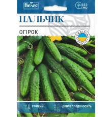 ТМ ВЕЛЕС Огірок Пальчик 2,5г МАКСІ