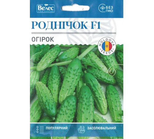 ТМ ВЕЛЕС Огірок Роднічок F1 2,5г МАКСІ