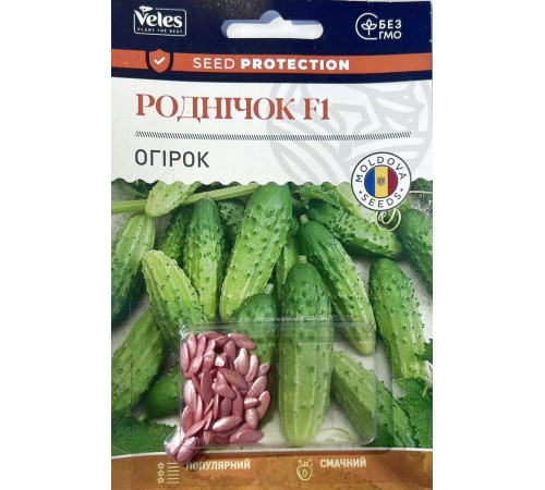ТМ ВЕЛЕС Огірок Роднічок F1 50шт інкруст.