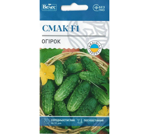 ТМ ВЕЛЕС Огірок Смак F1 0,5 г