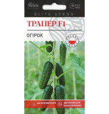 ТМ ВЕЛЕС Огірок Трапер F1 10шт