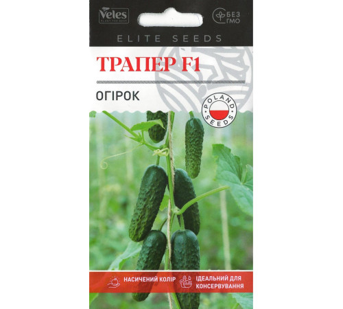 ТМ ВЕЛЕС Огірок Трапер F1 10шт
