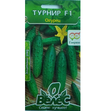 ТМ ВЕЛЕС Огірок Турнір F1 10шт