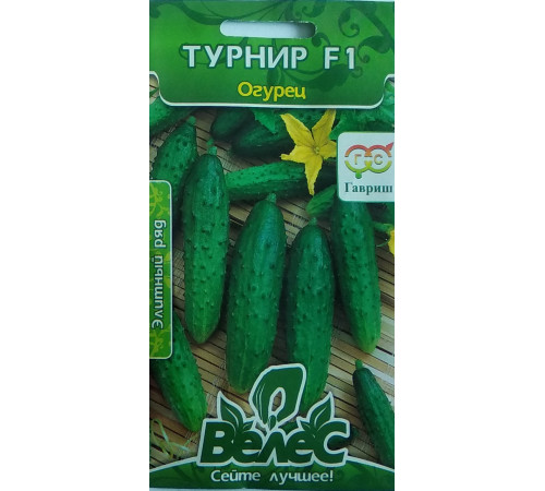 ТМ ВЕЛЕС Огірок Турнір F1 10шт