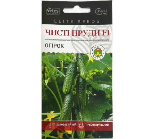 ТМ ВЕЛЕС Огірок Чисті ставки 10шт