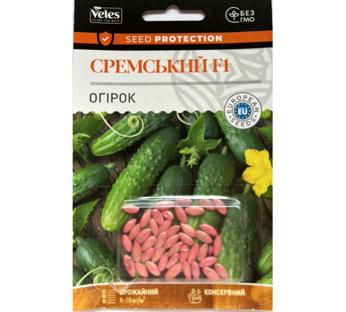 ТМ ВЕЛЕС Огірок Сремський F1 50шт інкруст.