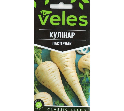 ТМ ВЕЛЕС Пастернак довгий Кулінар 1г