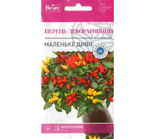 ТМ ВЕЛЕС Перець декоративний Маленьке диво 0,2 г