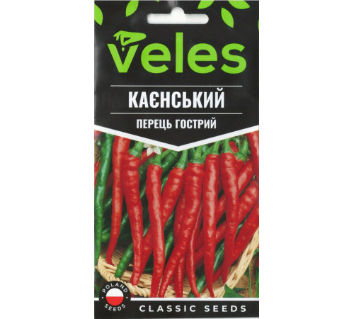 ТМ ВЕЛЕС Перець гострий Каєнський 0,3 г