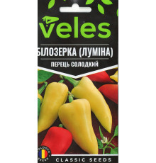 ТМ ВЕЛЕС Перець солодкий Білозерка (Луміна) 0,3 г