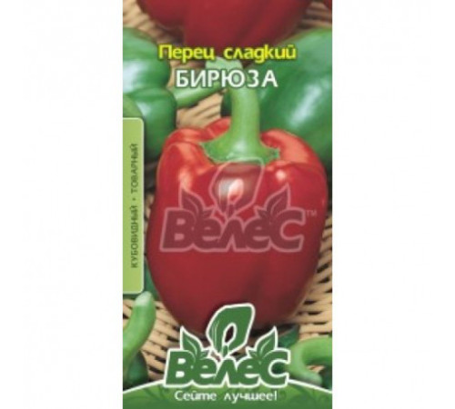 ТМ ВЕЛЕС Перець сладкий Бірюза 0,3 г