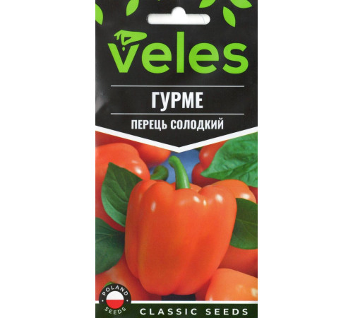 ТМ ВЕЛЕС Перець сладкий Гурме 0,3 г
