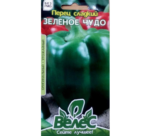 ТМ ВЕЛЕС Перець солодкий Зелене диво 0,3 г