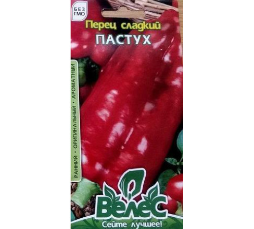 ТМ ВЕЛЕС Перець сладкий Пастух 0,3 г
