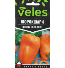 ТМ ВЕЛЕС Перець сладкий Шорокшарі 0,3 г
