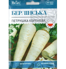 ТМ ВЕЛЕС Петрушка коренева Берлінська 10г МАКСІ