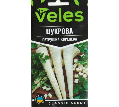 ТМ ВЕЛЕС Петрушка коренева Цукрова 2г