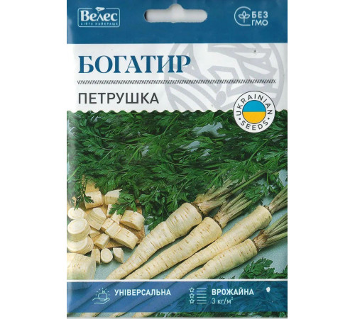 ТМ ВЕЛЕС Петрушка листова Богатир 15г МАКСІ