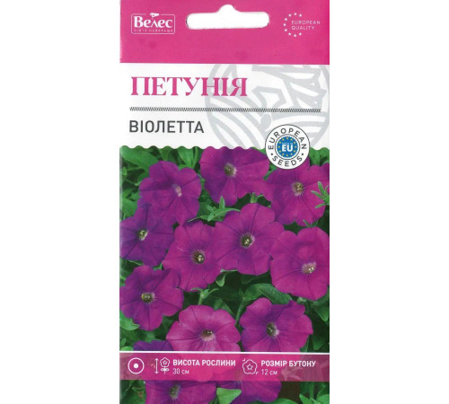 ТМ ВЕЛЕС Петунія Віолетта 0,2 г