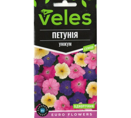 ТМ ВЕЛЕС Петунія Унікум 0,2 г