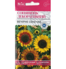 ТМ ВЕЛЕС Соняшник декоративний Вечірнє сонечко 1г