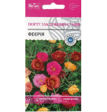 ТМ ВЕЛЕС Портулак махровий Феєрія 0,3 г