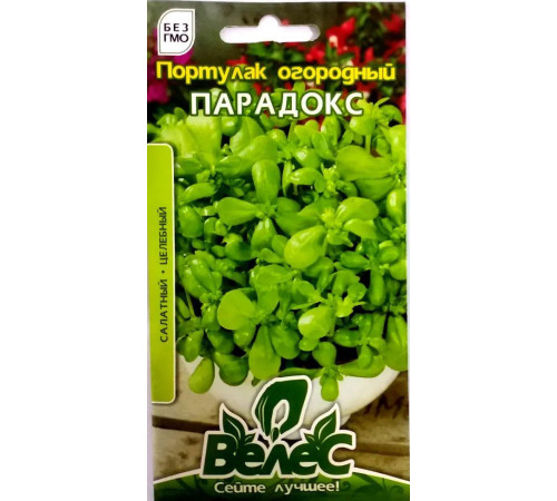 ТМ ВЕЛЕС Портулак городній Парадокс 0,5 г