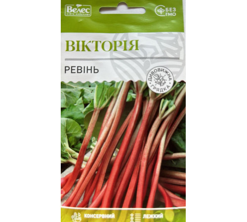 ТМ ВЕЛЕС Ревінь Вікторія 0,3 г