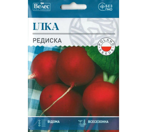 ТМ ВЕЛЕС Редиска Ілка 15г МАКСІ