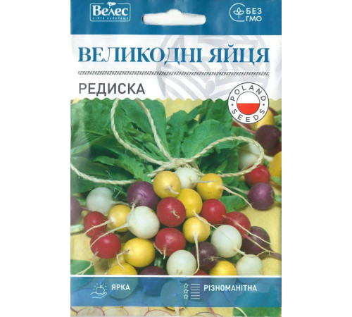 ТМ ВЕЛЕС Редиска Великодні яйця 2г