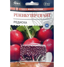 ТМ ВЕЛЕС Редиска Різенбуттер гігант 300шт інкруст.
