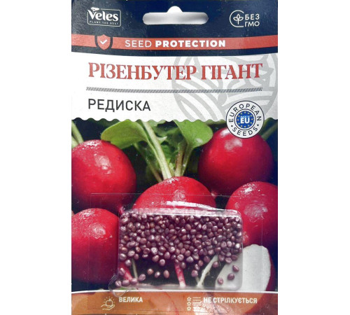 ТМ ВЕЛЕС Редиска Різенбуттер гігант 300шт інкруст.