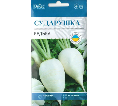 ТМ ВЕЛЕС Редька Сударушка 3г