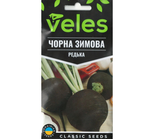 ТМ ВЕЛЕС Редька Чорна зимова 3г