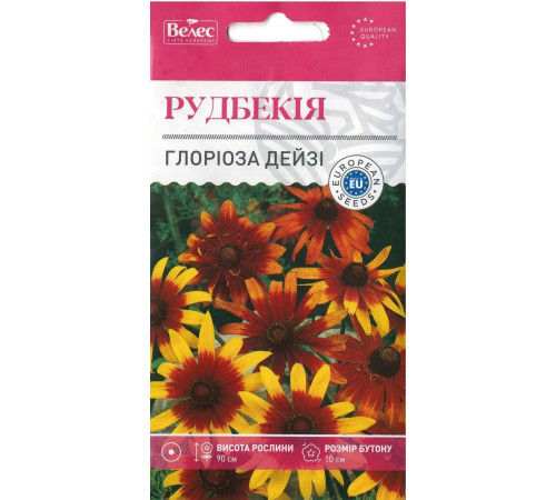 ТМ ВЕЛЕС Рудбекія Глоріоза Дейзі 0,3 г