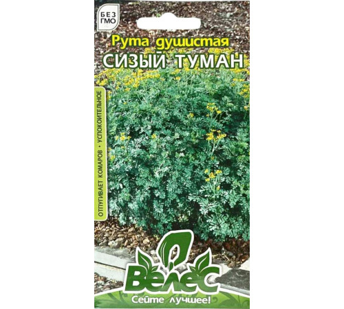 ТМ ВЕЛЕС Рута запашна Сизий туман 0,2 г