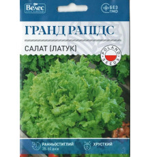 ТМ ВЕЛЕС Салат Гранд-Рапідс 1г