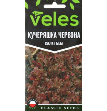 ТМ ВЕЛЕС Салат Кучеряшка червона 1г