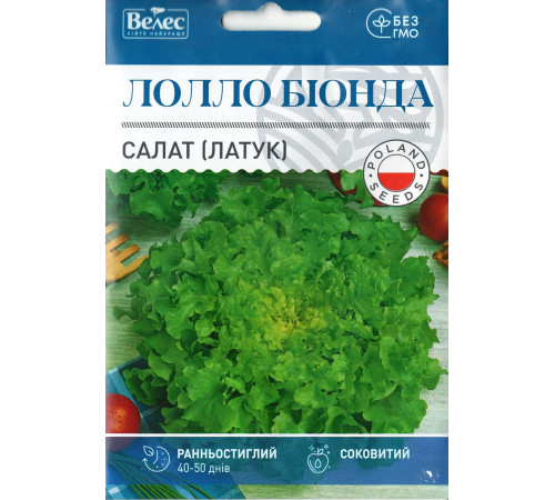 ТМ ВЕЛЕС Салат Лолло біонда 5г МАКСІ