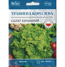 ТМ ВЕЛЕС Салат Травнева королева 1г