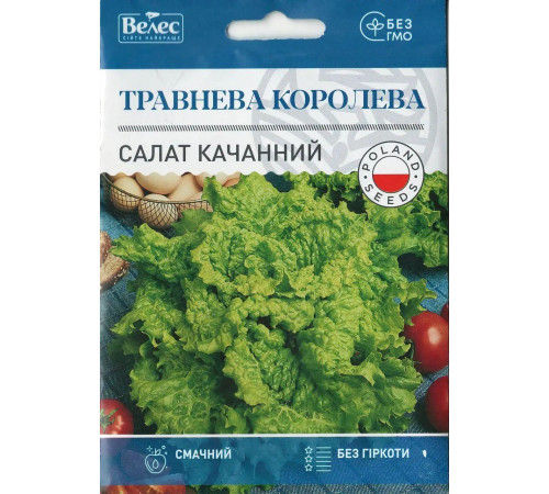 ТМ ВЕЛЕС Салат Травнева королева 1г