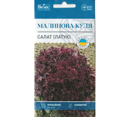 ТМ ВЕЛЕС Салат Малинова куля 1г