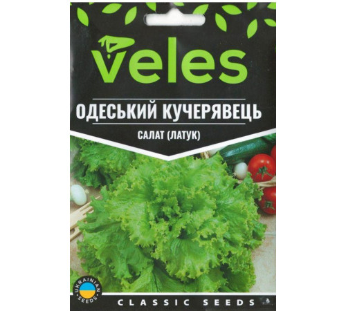 ТМ ВЕЛЕС Салат Одеський кучерявець 5г МАКСІ